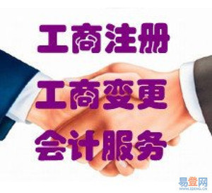 辦理北京勞務派遣公司，審批勞務派遣資質全流程指南