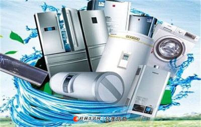 專業(yè)守護(hù)居家舒適，桂林飛宏家電與您同行