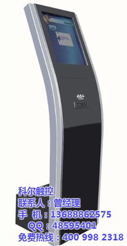 觸摸取號(hào)機(jī)技術(shù)咨詢(xún)指南 楚杰信息科技專(zhuān)業(yè)解答