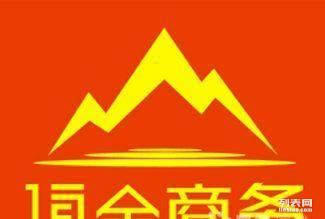 成都頂金商務信息咨詢 專業賦能，驅動企業商務決策新航向
