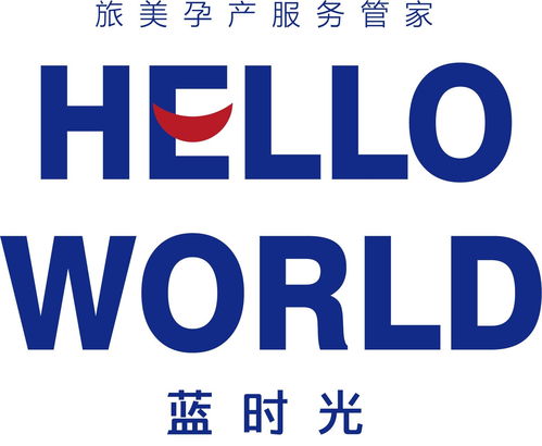 深圳市藍(lán)時(shí)光國(guó)際商務(wù)咨詢 連接全球機(jī)遇的專業(yè)橋梁
