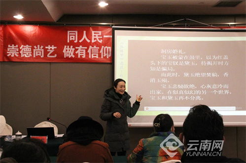 文化潤澤彩云南 中國文聯文藝名家宣講團赴大理、迪慶開展宣講交流