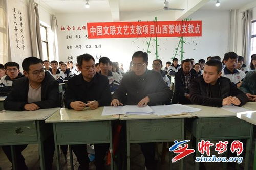 文聯文藝支教走進繁峙，文化交流架起心靈橋梁